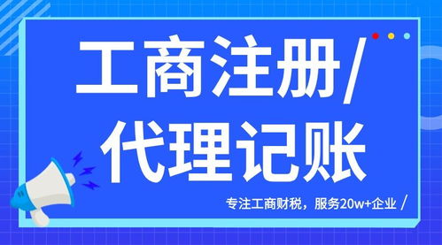 没有地址怎么在北京注册公司