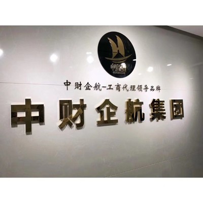 担保公司转让表河北地区融资担保