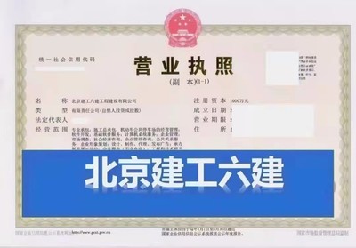 转让融资担保公司转让北京融资担保公司流程。