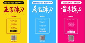 企柚邦 帮助全国10000家企业获得好品牌,好设计