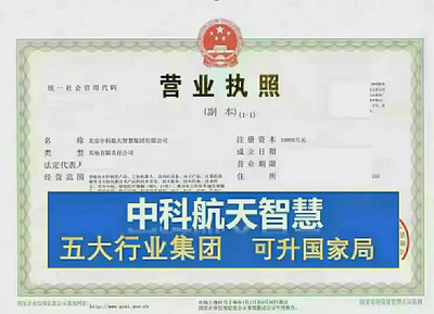 收购投资担保公司收担保公司方案收购融资担保公司。